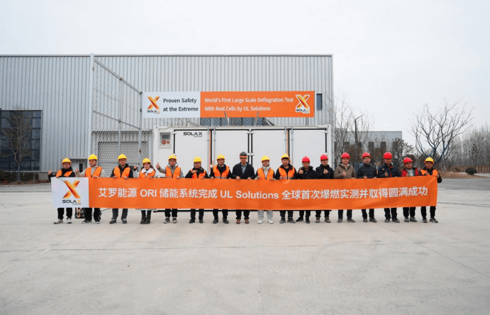EVO真人视讯能源 ORI 大型储能系统完成 UL Solutions 全球首次系统级爆燃实测.png